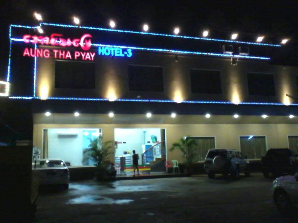Aung Tha Pyay Hotel 3 Yangon Exteriör bild